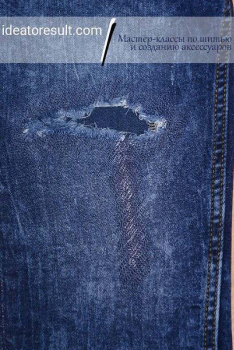 Как зашить дырку на джинсах | уроки шитья с Илоной Пузене